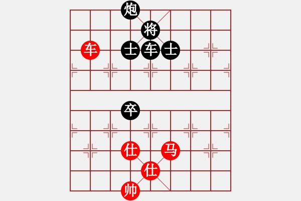 象棋棋譜圖片：溫文爾雅乎(7段)-負(fù)-steinsgate(9段) - 步數(shù)：200 