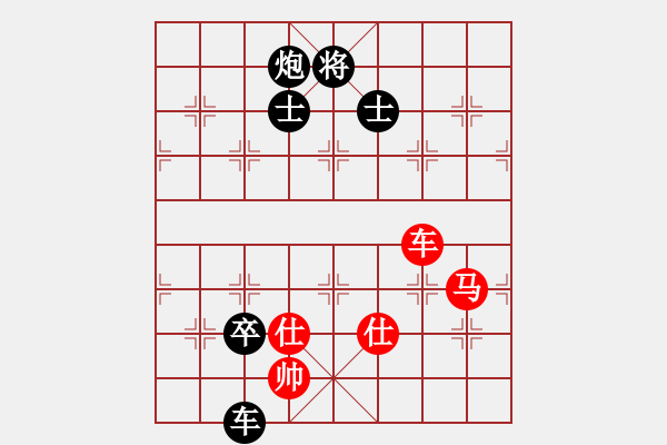 象棋棋譜圖片：溫文爾雅乎(7段)-負(fù)-steinsgate(9段) - 步數(shù)：218 