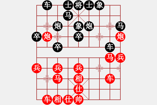 象棋棋譜圖片：溫文爾雅乎(7段)-負(fù)-steinsgate(9段) - 步數(shù)：30 