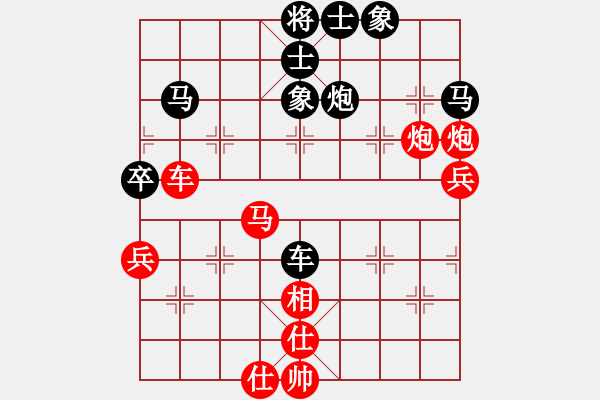 象棋棋譜圖片：溫文爾雅乎(7段)-負(fù)-steinsgate(9段) - 步數(shù)：70 