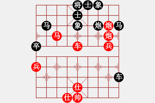 象棋棋譜圖片：溫文爾雅乎(7段)-負(fù)-steinsgate(9段) - 步數(shù)：80 