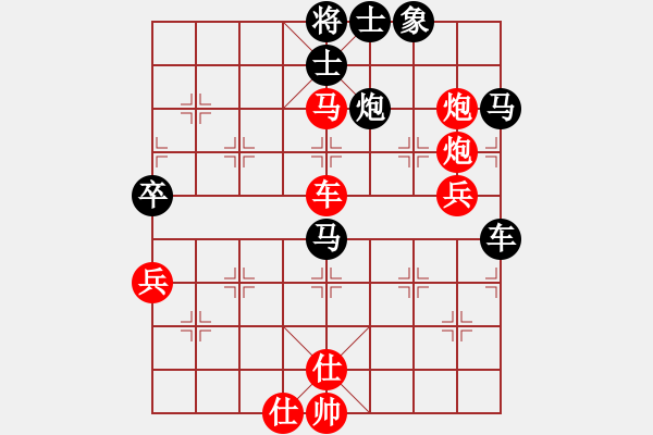 象棋棋譜圖片：溫文爾雅乎(7段)-負(fù)-steinsgate(9段) - 步數(shù)：90 