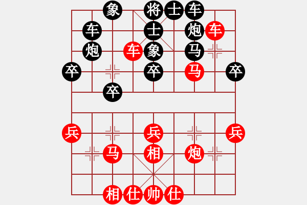 象棋棋譜圖片：陶雷 先勝 衡昕 - 步數(shù)：30 