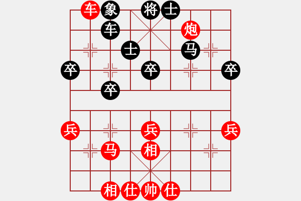 象棋棋譜圖片：陶雷 先勝 衡昕 - 步數(shù)：40 