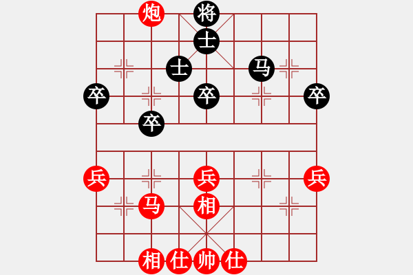 象棋棋譜圖片：陶雷 先勝 衡昕 - 步數(shù)：45 