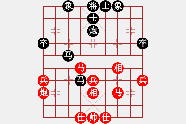 象棋棋譜圖片：推窗見海業(yè)8-2先負(fù)江山依舊天下青業(yè)7-22017·11·20 - 步數(shù)：40 