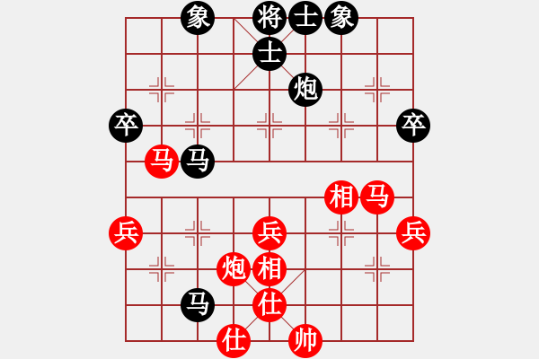 象棋棋譜圖片：推窗見海業(yè)8-2先負(fù)江山依舊天下青業(yè)7-22017·11·20 - 步數(shù)：50 