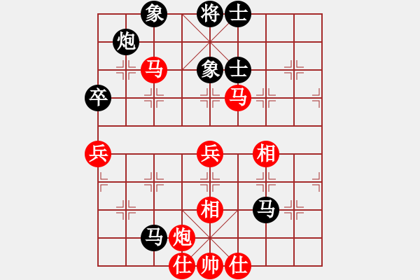 象棋棋譜圖片：推窗見海業(yè)8-2先負(fù)江山依舊天下青業(yè)7-22017·11·20 - 步數(shù)：70 