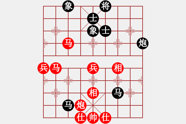 象棋棋譜圖片：推窗見海業(yè)8-2先負(fù)江山依舊天下青業(yè)7-22017·11·20 - 步數(shù)：80 