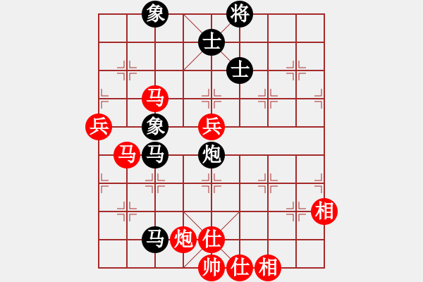 象棋棋譜圖片：推窗見海業(yè)8-2先負(fù)江山依舊天下青業(yè)7-22017·11·20 - 步數(shù)：90 