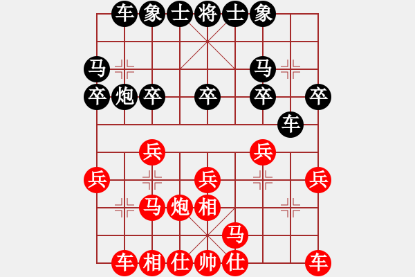 象棋棋譜圖片：新疆張欣(7段)-和-江南棋俠(8段) - 步數：20 