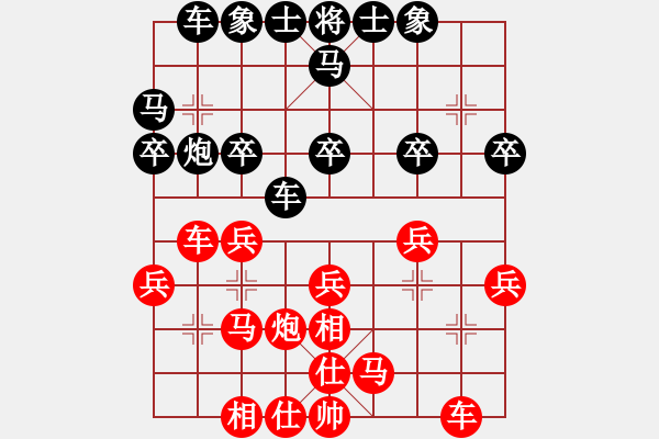 象棋棋譜圖片：新疆張欣(7段)-和-江南棋俠(8段) - 步數：25 