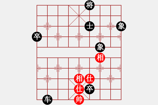 象棋棋譜圖片：松石云泉(3段)-負(fù)-海云(5段) - 步數(shù)：110 