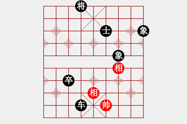 象棋棋譜圖片：松石云泉(3段)-負(fù)-海云(5段) - 步數(shù)：130 