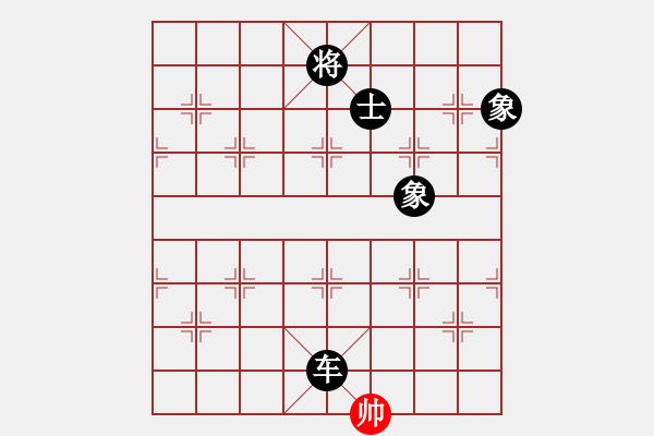 象棋棋譜圖片：松石云泉(3段)-負(fù)-海云(5段) - 步數(shù)：146 