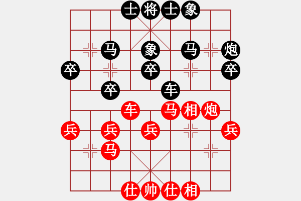 象棋棋譜圖片：松石云泉(3段)-負(fù)-海云(5段) - 步數(shù)：30 