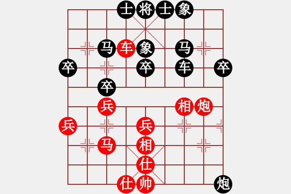 象棋棋譜圖片：松石云泉(3段)-負(fù)-海云(5段) - 步數(shù)：40 