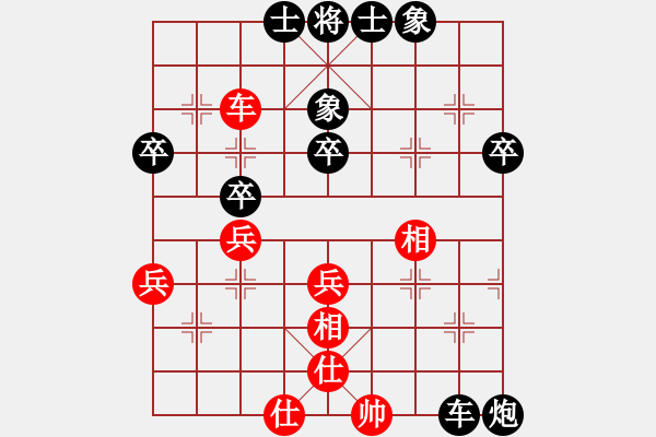 象棋棋譜圖片：松石云泉(3段)-負(fù)-海云(5段) - 步數(shù)：50 