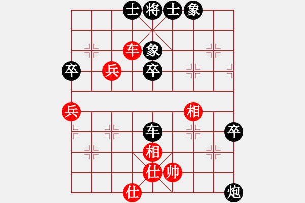 象棋棋譜圖片：松石云泉(3段)-負(fù)-海云(5段) - 步數(shù)：60 