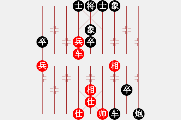 象棋棋譜圖片：松石云泉(3段)-負(fù)-海云(5段) - 步數(shù)：70 