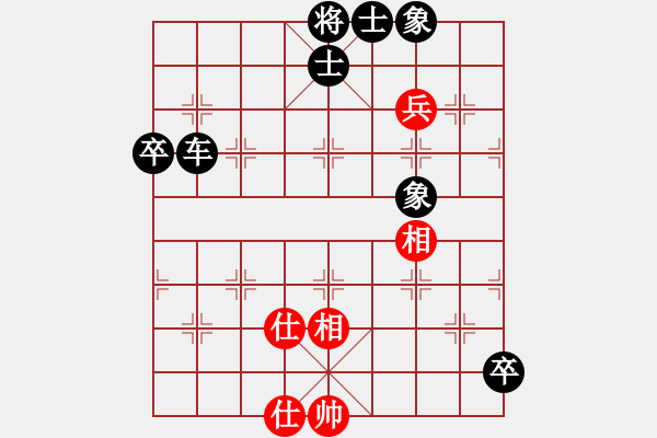 象棋棋譜圖片：松石云泉(3段)-負(fù)-海云(5段) - 步數(shù)：90 