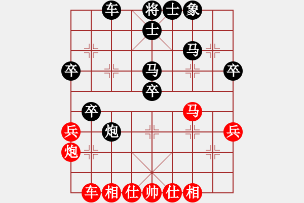 象棋棋譜圖片：智者[紅] -VS- 行者必達[黑] - 步數(shù)：40 