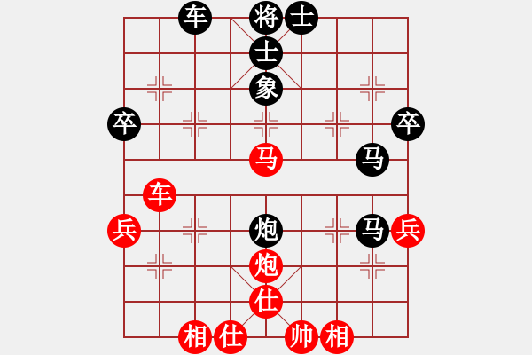 象棋棋譜圖片：智者[紅] -VS- 行者必達[黑] - 步數(shù)：50 