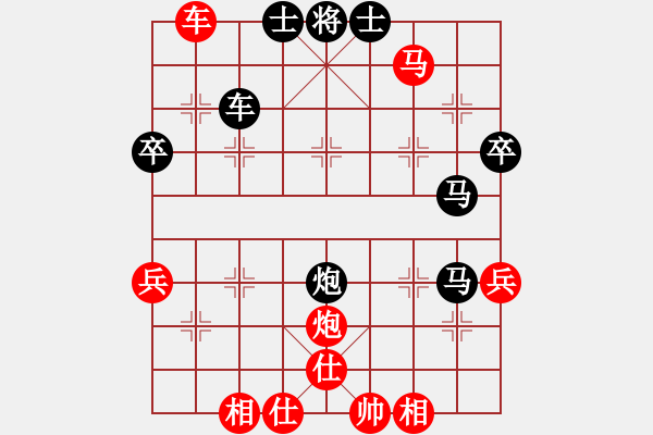 象棋棋譜圖片：智者[紅] -VS- 行者必達[黑] - 步數(shù)：57 