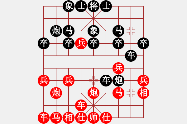 象棋棋譜圖片：太守棋狂先勝中國(guó)棋院小兵業(yè)6-12019·2·22 - 步數(shù)：20 