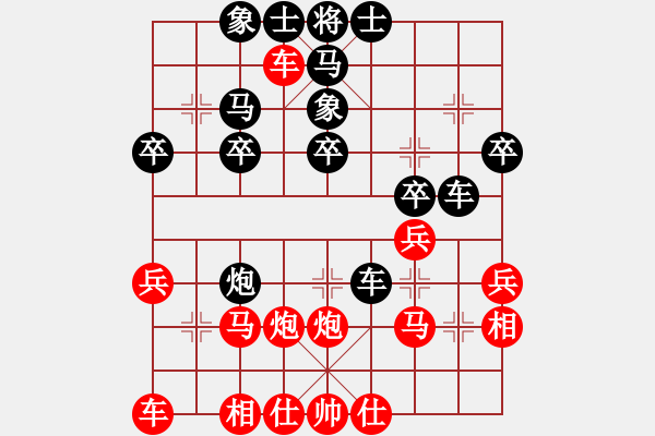 象棋棋譜圖片：太守棋狂先勝中國(guó)棋院小兵業(yè)6-12019·2·22 - 步數(shù)：29 