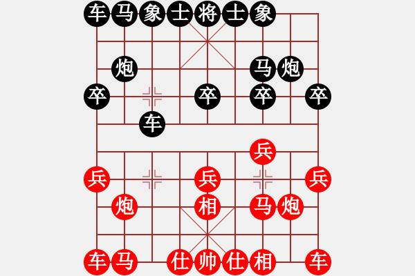 象棋棋譜圖片：負(fù)分太后 魚[紅] -VS- 運(yùn)籌帷幄[黑]（2） - 步數(shù)：10 