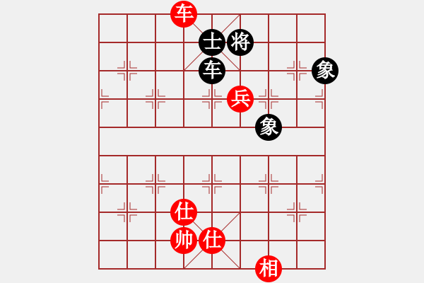 象棋棋譜圖片：負(fù)分太后 魚[紅] -VS- 運(yùn)籌帷幄[黑]（2） - 步數(shù)：120 