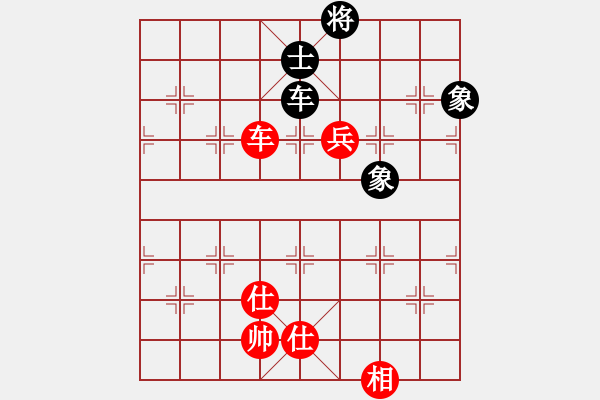 象棋棋譜圖片：負(fù)分太后 魚[紅] -VS- 運(yùn)籌帷幄[黑]（2） - 步數(shù)：122 