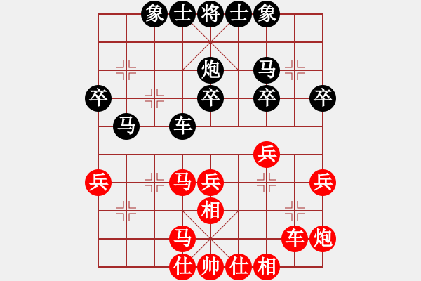 象棋棋譜圖片：負(fù)分太后 魚[紅] -VS- 運(yùn)籌帷幄[黑]（2） - 步數(shù)：40 