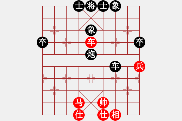 象棋棋譜圖片：負(fù)分太后 魚[紅] -VS- 運(yùn)籌帷幄[黑]（2） - 步數(shù)：70 