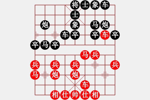 象棋棋譜圖片：絕世菜刀(4段)-勝-貴卿法師(9段) 五七炮互進(jìn)三兵對屏風(fēng)馬邊卒右馬外盤河 - 步數(shù)：20 