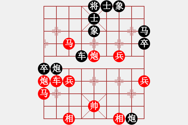 象棋棋譜圖片：絕世菜刀(4段)-勝-貴卿法師(9段) 五七炮互進(jìn)三兵對屏風(fēng)馬邊卒右馬外盤河 - 步數(shù)：70 