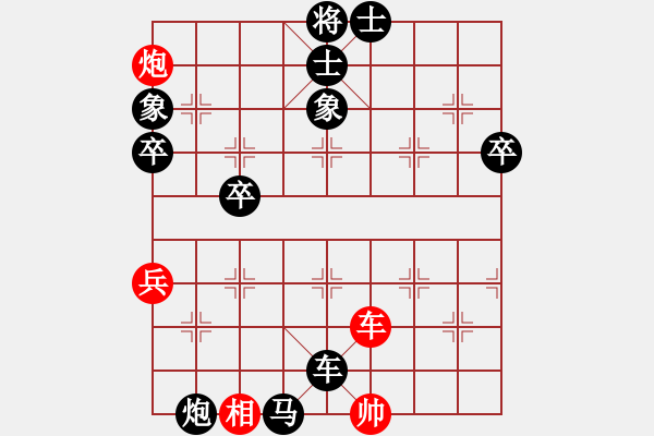 象棋棋譜圖片：中炮急進(jìn)中兵對(duì)屏風(fēng)馬（旋風(fēng)14層拆棋）黑勝 - 步數(shù)：100 