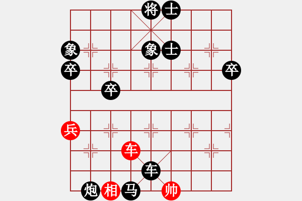 象棋棋譜圖片：中炮急進(jìn)中兵對(duì)屏風(fēng)馬（旋風(fēng)14層拆棋）黑勝 - 步數(shù)：110 