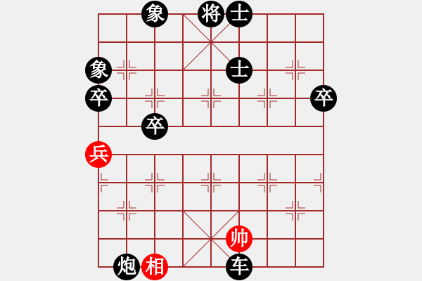 象棋棋譜圖片：中炮急進(jìn)中兵對(duì)屏風(fēng)馬（旋風(fēng)14層拆棋）黑勝 - 步數(shù)：118 