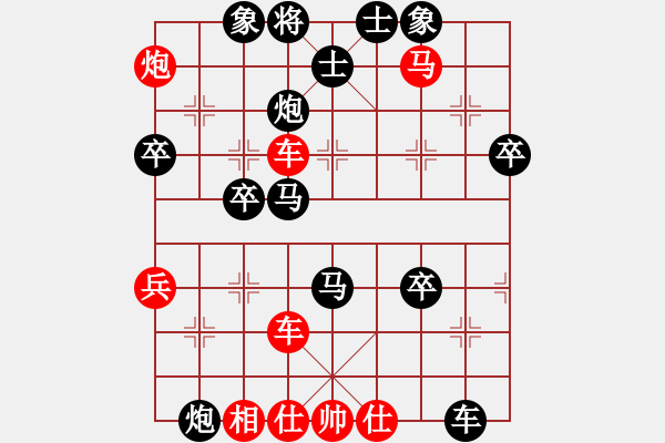 象棋棋譜圖片：中炮急進(jìn)中兵對(duì)屏風(fēng)馬（旋風(fēng)14層拆棋）黑勝 - 步數(shù)：60 