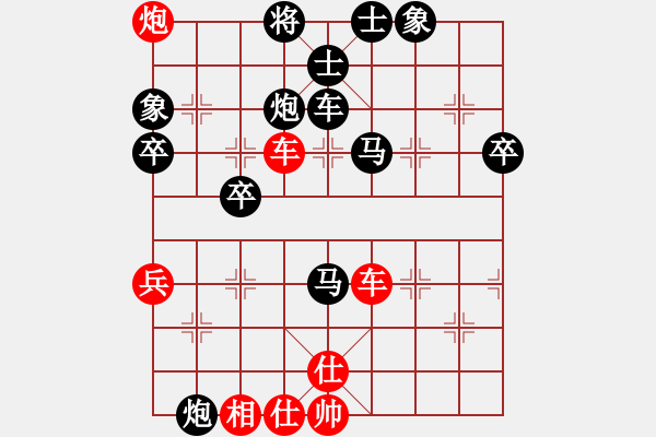 象棋棋譜圖片：中炮急進(jìn)中兵對(duì)屏風(fēng)馬（旋風(fēng)14層拆棋）黑勝 - 步數(shù)：70 