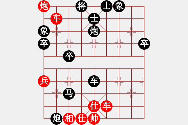 象棋棋譜圖片：中炮急進(jìn)中兵對(duì)屏風(fēng)馬（旋風(fēng)14層拆棋）黑勝 - 步數(shù)：80 