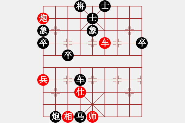 象棋棋譜圖片：中炮急進(jìn)中兵對(duì)屏風(fēng)馬（旋風(fēng)14層拆棋）黑勝 - 步數(shù)：90 