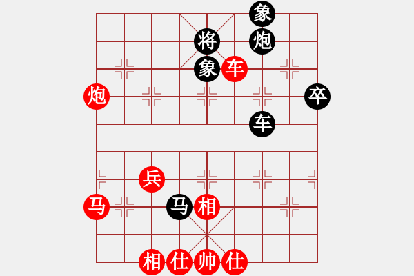 象棋棋譜圖片：及時(shí)雨宋江(9段)-勝-射雕歐陽鋒(5r) - 步數(shù)：60 