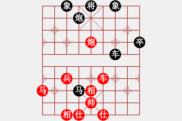 象棋棋譜圖片：及時(shí)雨宋江(9段)-勝-射雕歐陽鋒(5r) - 步數(shù)：70 