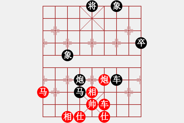 象棋棋譜圖片：及時(shí)雨宋江(9段)-勝-射雕歐陽鋒(5r) - 步數(shù)：80 