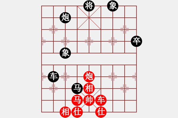 象棋棋譜圖片：及時(shí)雨宋江(9段)-勝-射雕歐陽鋒(5r) - 步數(shù)：90 