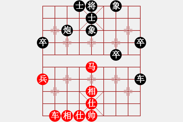 象棋棋譜圖片：才高八斗[1328277813] -VS- 荒唐者論[2216899965] - 步數(shù)：50 