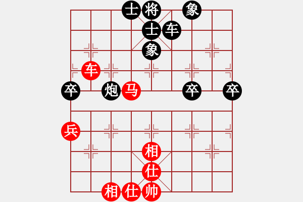 象棋棋譜圖片：才高八斗[1328277813] -VS- 荒唐者論[2216899965] - 步數(shù)：60 